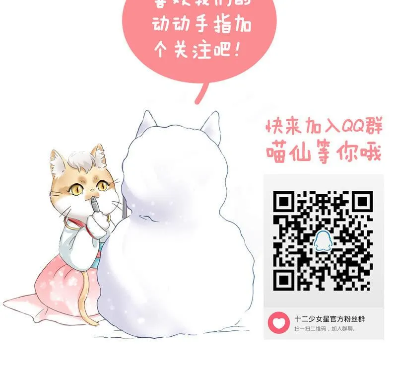 主人在哪里啊？ 第54页