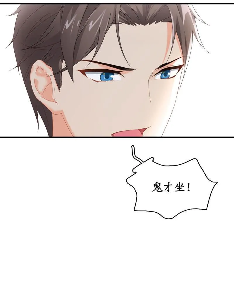 这丫头是个疯子吗 第5页