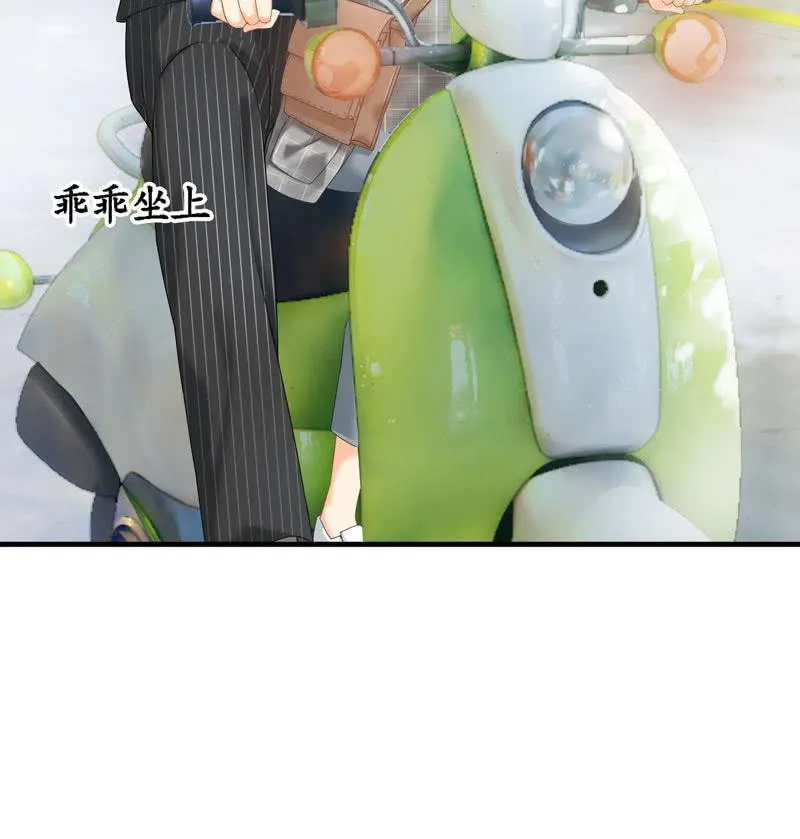 这丫头是个疯子吗 第7页