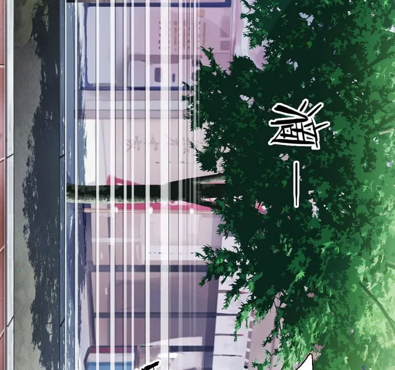 这丫头是个疯子吗 第12页