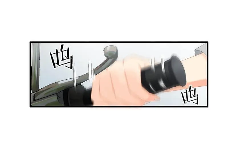 这丫头是个疯子吗 第20页