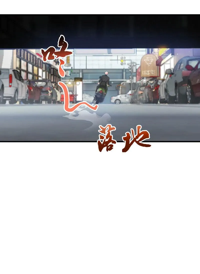 这丫头是个疯子吗 第25页