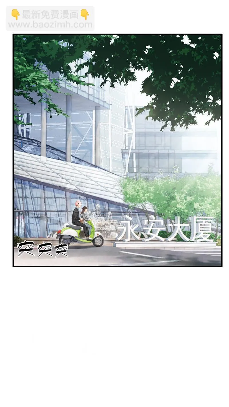 这丫头是个疯子吗 第26页