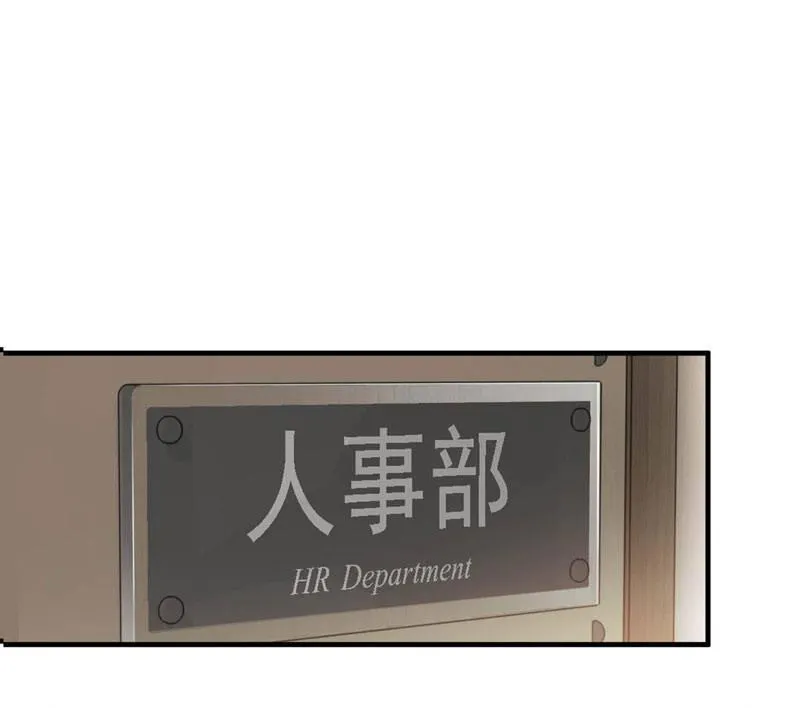 这丫头是个疯子吗 第32页