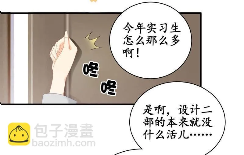 这丫头是个疯子吗 第34页