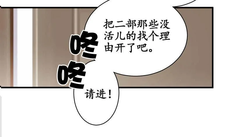 这丫头是个疯子吗 第35页