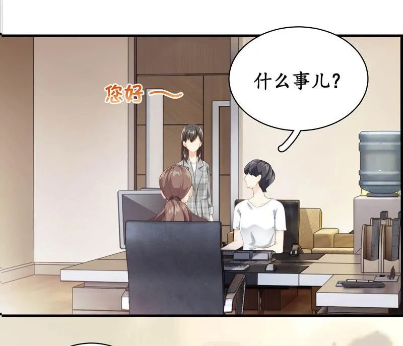 这丫头是个疯子吗 第36页