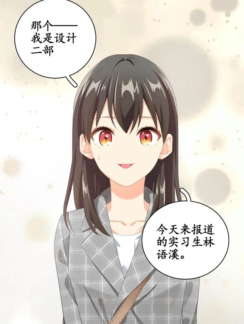 这丫头是个疯子吗 第37页