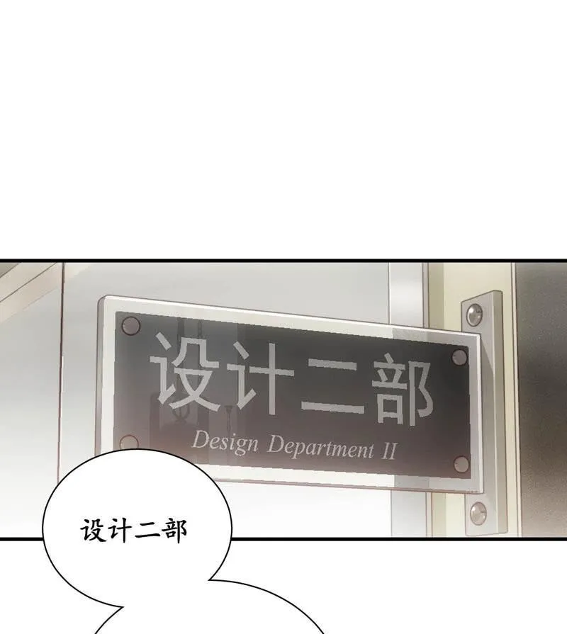 这丫头是个疯子吗 第40页