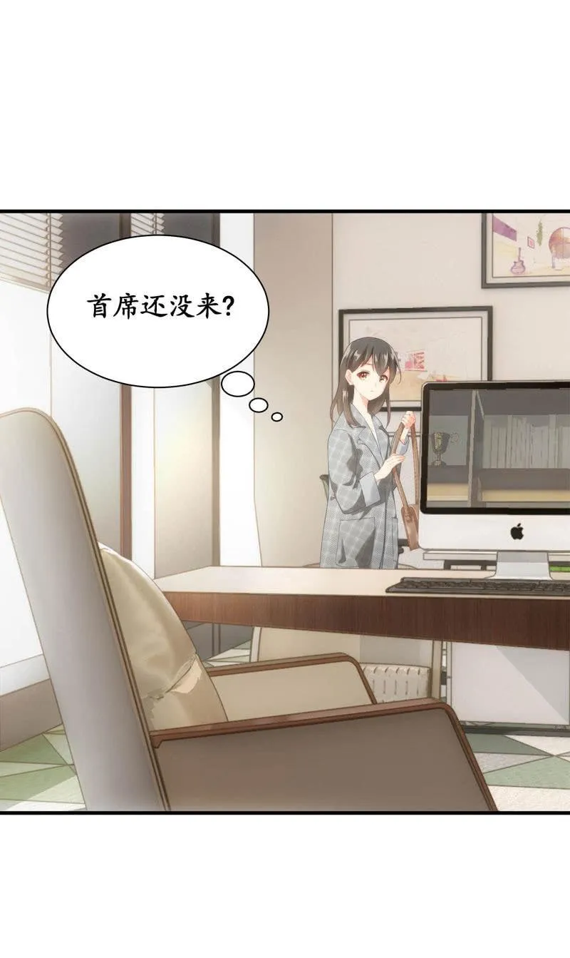 这丫头是个疯子吗 第45页