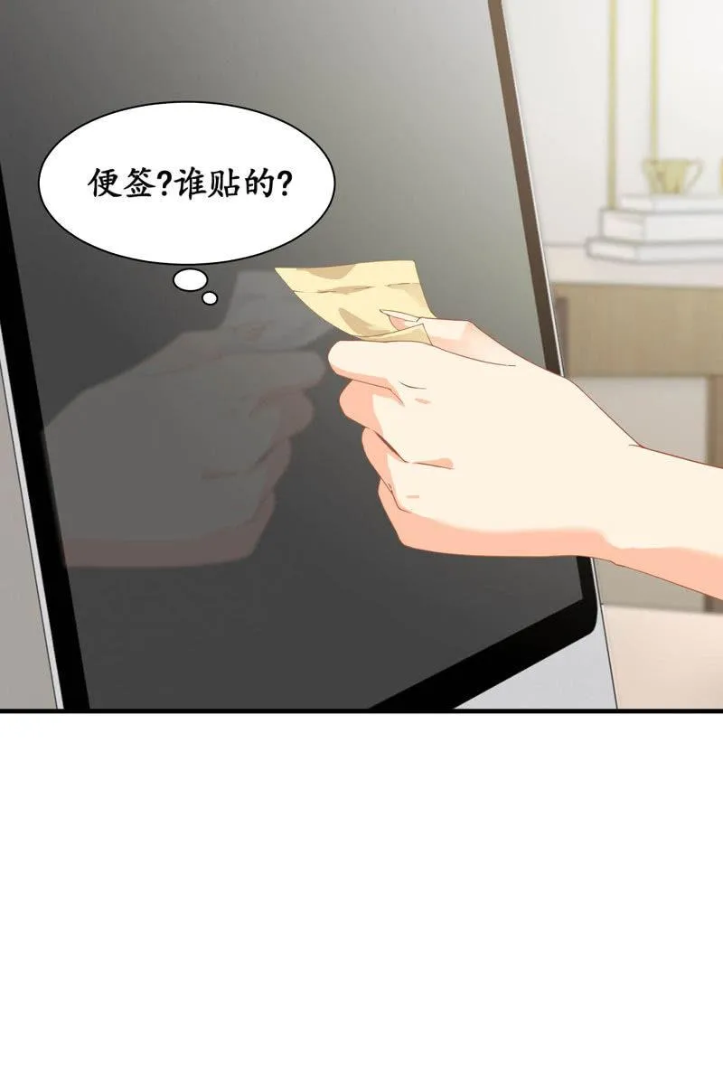 这丫头是个疯子吗 第47页