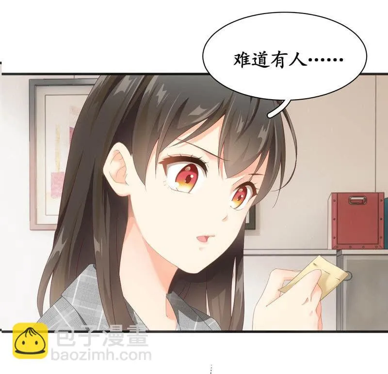 这丫头是个疯子吗 第50页