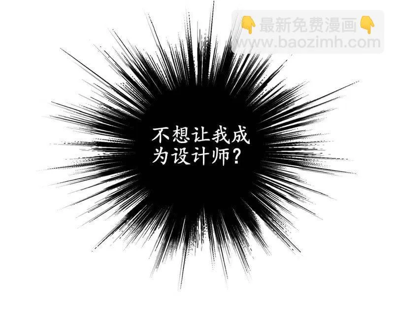 这丫头是个疯子吗 第51页