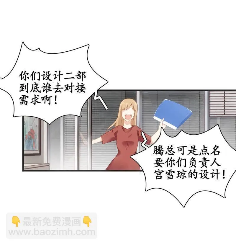 这丫头是个疯子吗 第53页