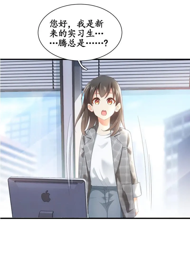 这丫头是个疯子吗 第55页