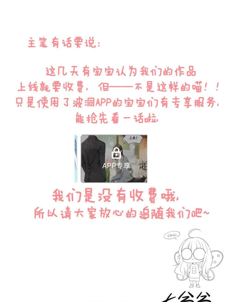 这丫头是个疯子吗 第57页