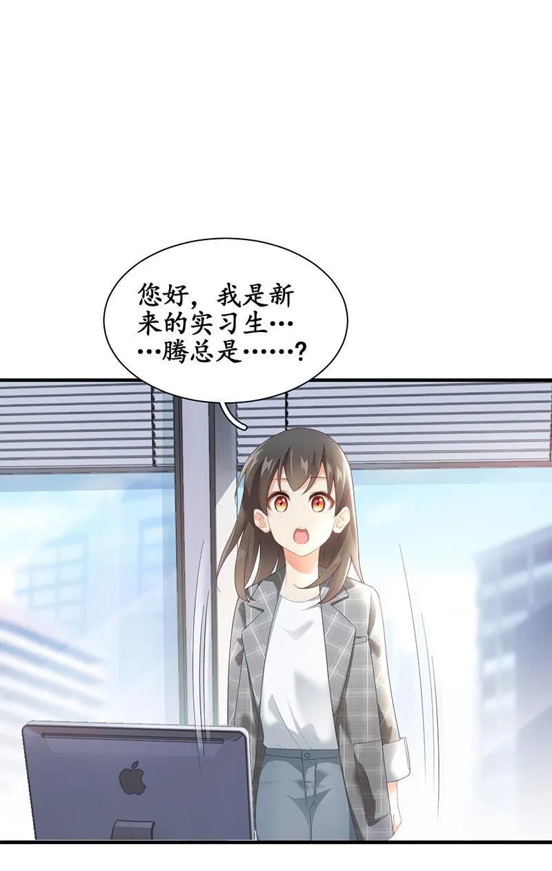 我们来做个交易吧 第5页