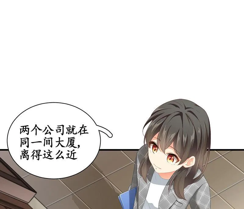 我们来做个交易吧 第25页