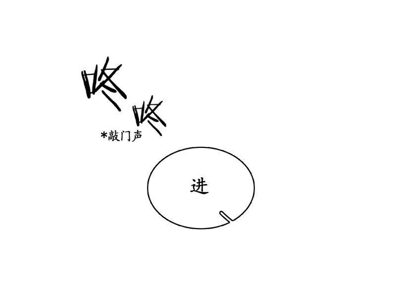 我们来做个交易吧 第30页