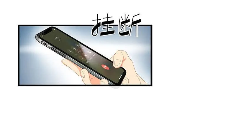 我们来做个交易吧 第36页