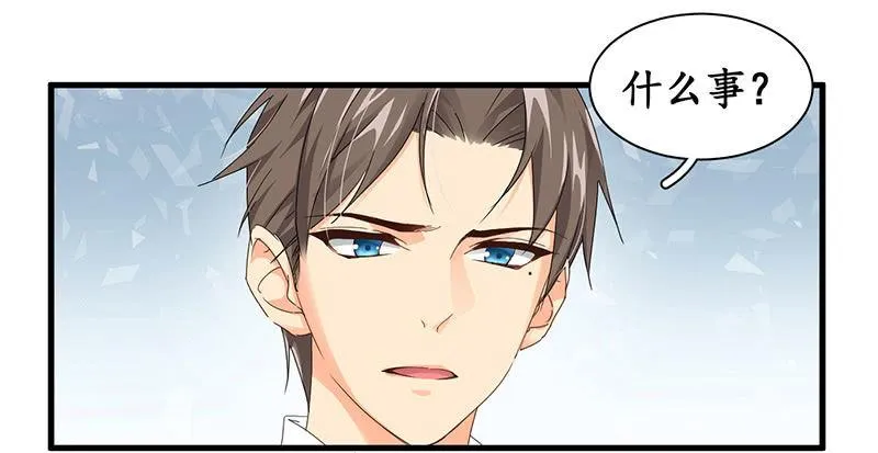 我们来做个交易吧 第37页