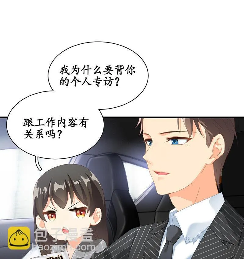 孙媳妇 第3页