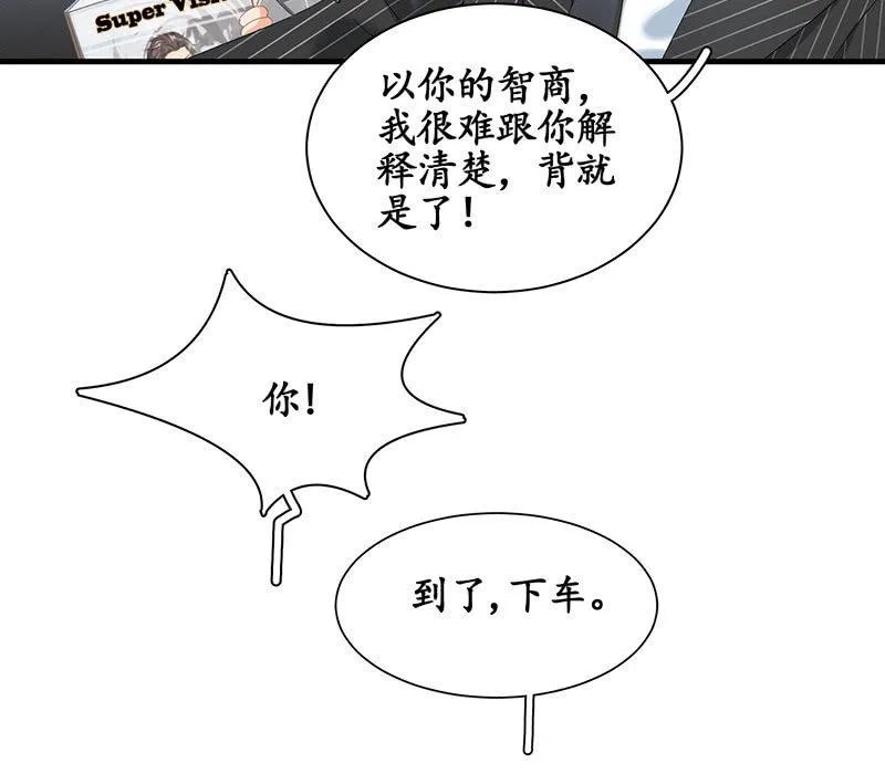 孙媳妇 第4页