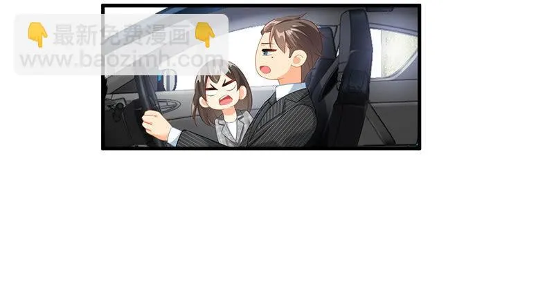 孙媳妇 第5页