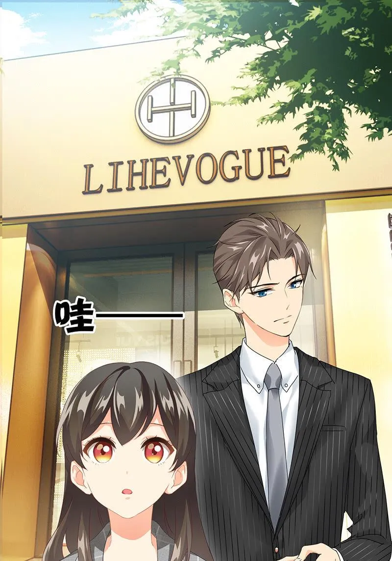 孙媳妇 第6页