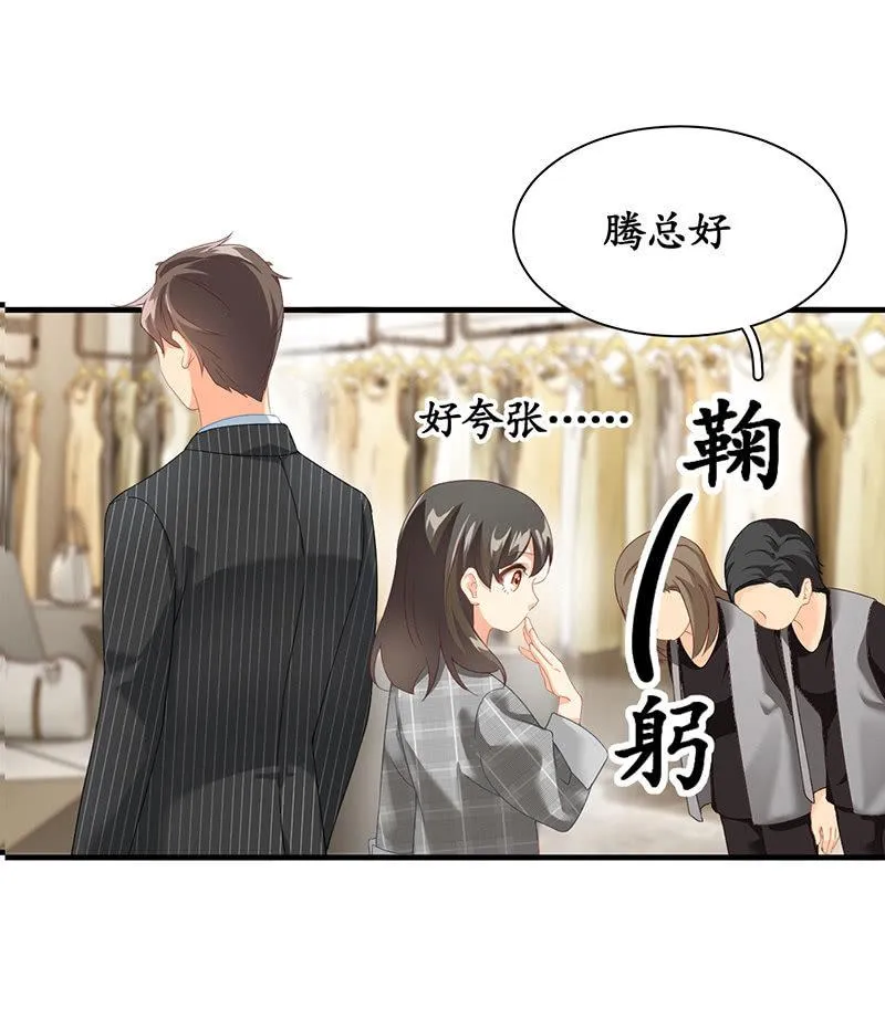 孙媳妇 第8页