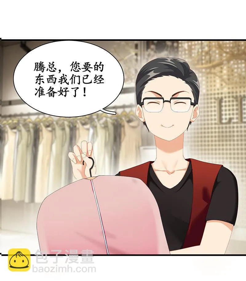 孙媳妇 第9页