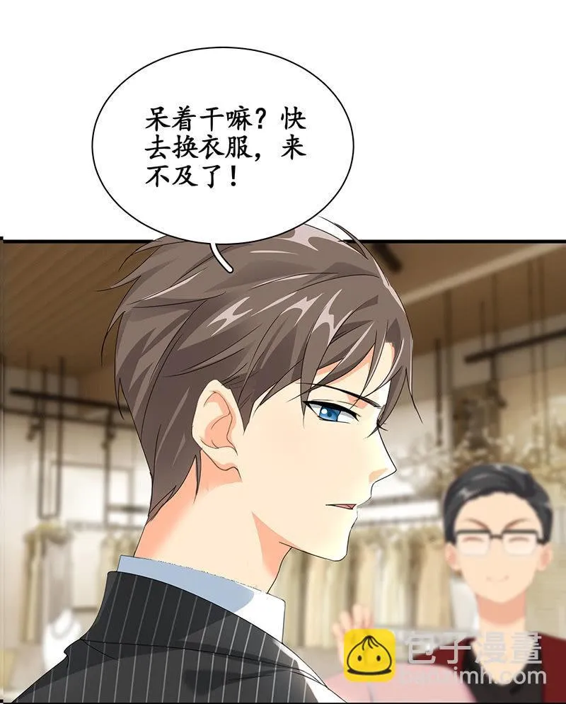 孙媳妇 第10页