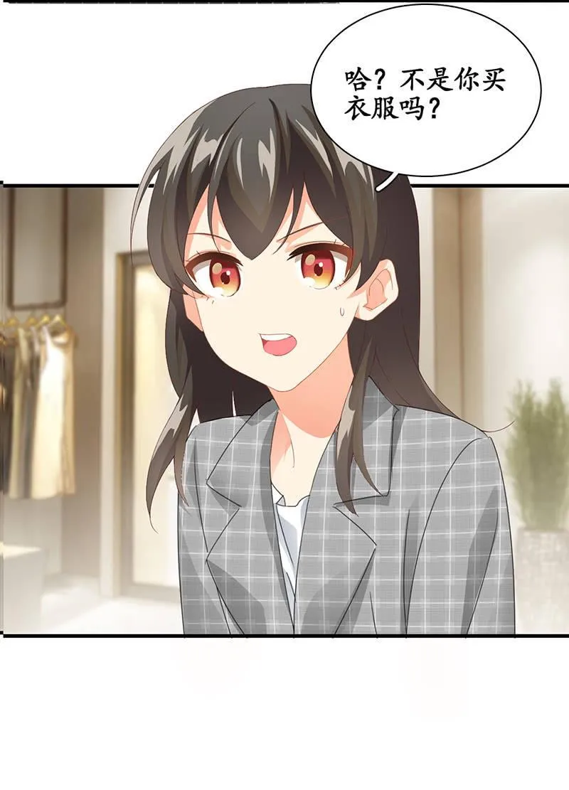 孙媳妇 第11页