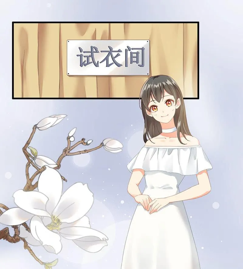 孙媳妇 第12页
