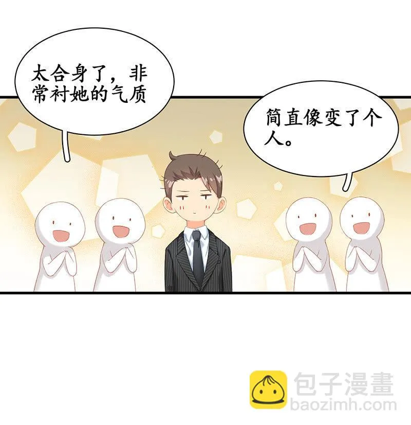 孙媳妇 第15页