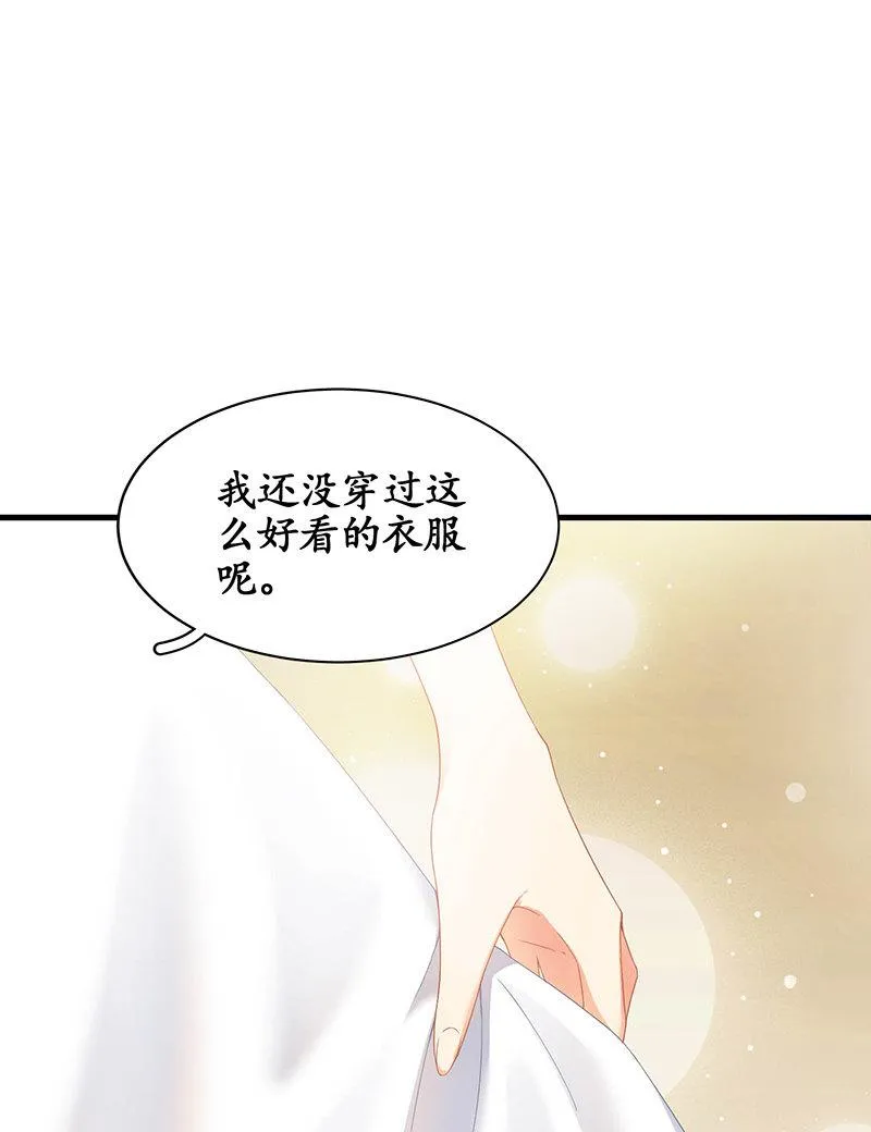 孙媳妇 第16页