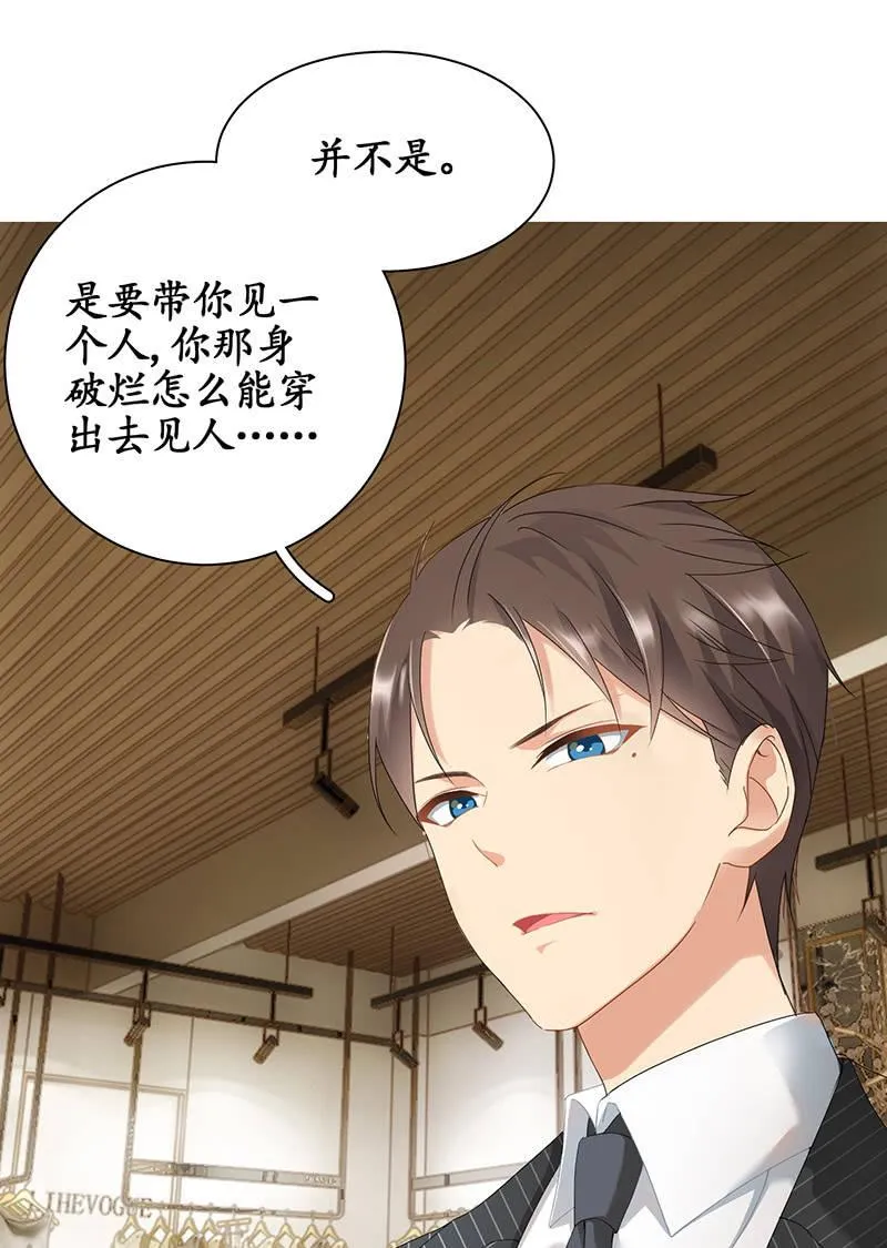 孙媳妇 第18页