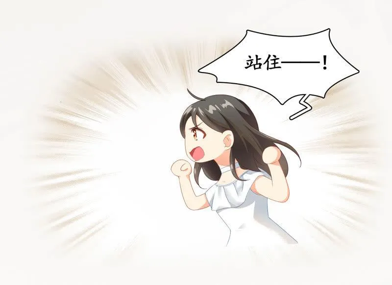 孙媳妇 第21页