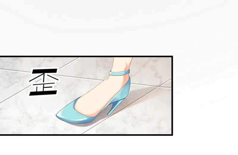 孙媳妇 第22页