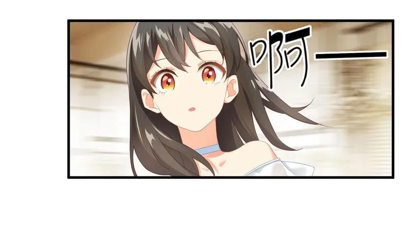 孙媳妇 第23页
