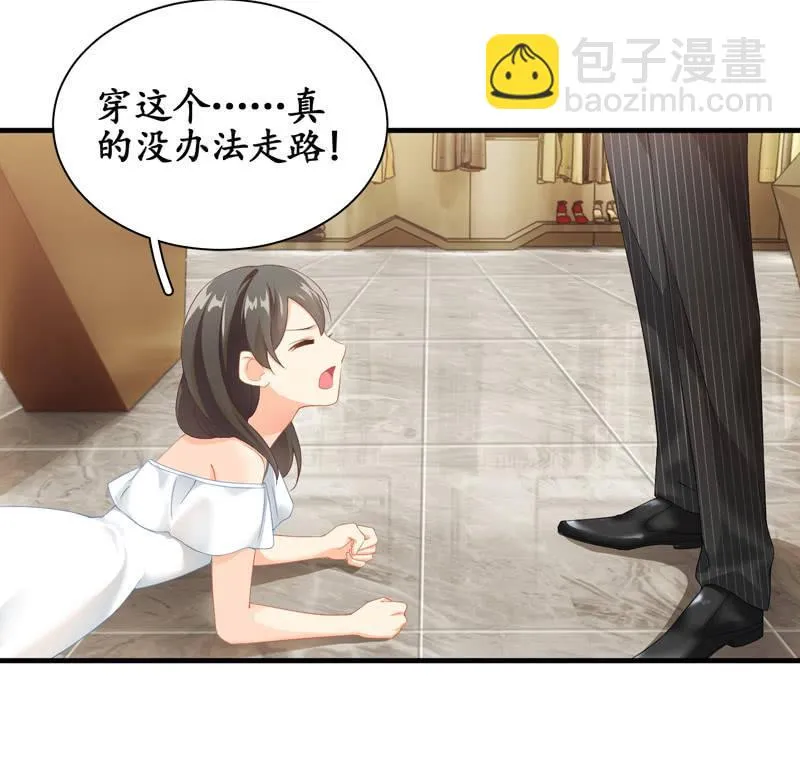 孙媳妇 第25页
