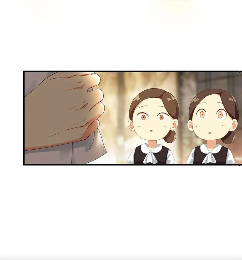 孙媳妇 第29页
