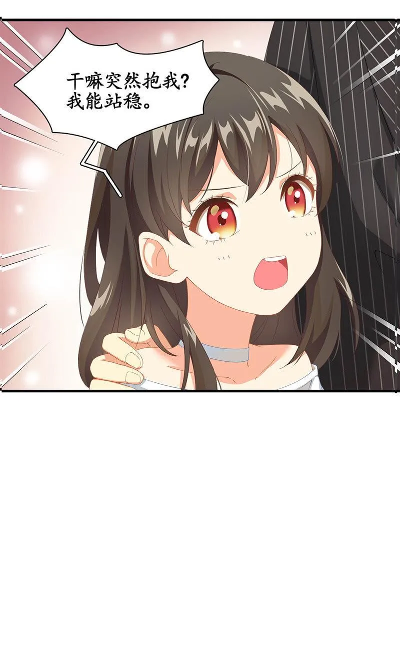 孙媳妇 第32页