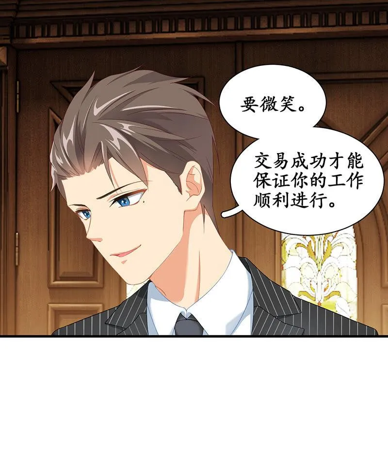 孙媳妇 第33页