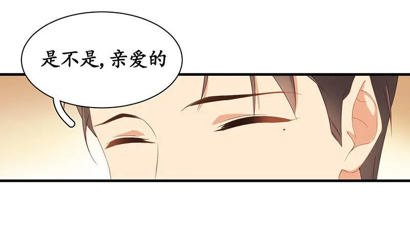 孙媳妇 第34页