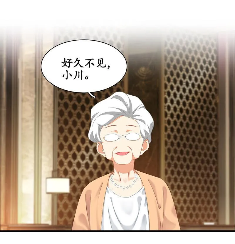 孙媳妇 第37页