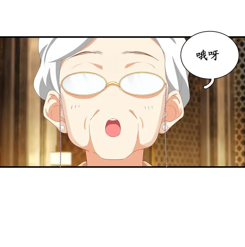 孙媳妇 第38页