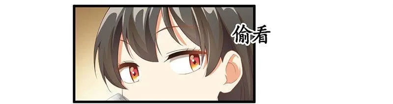 孙媳妇 第41页
