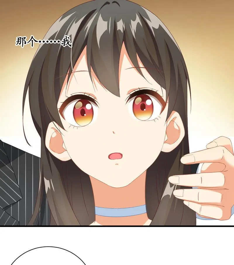 孙媳妇 第44页