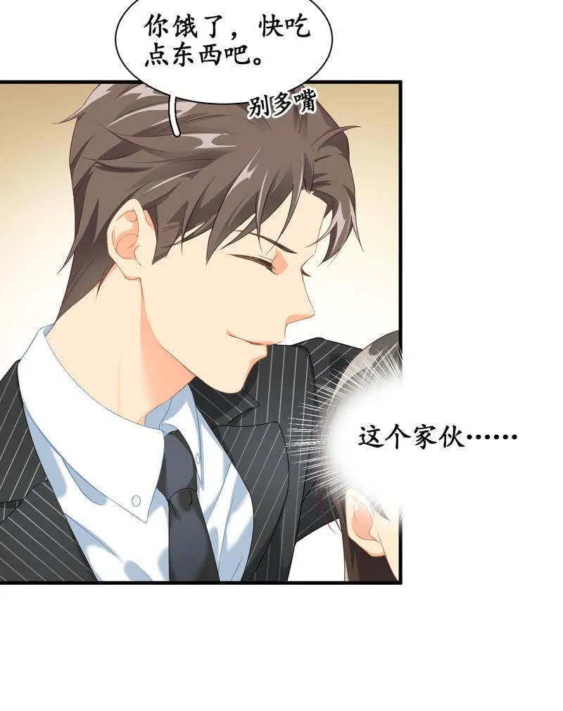 孙媳妇 第47页